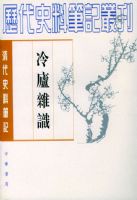 ���ʷ�ϱʼ� ��®��ʶ