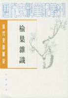 �ܳ���ʶ�����ʷ�ϱʼǴԿ���