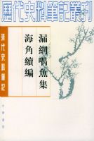 ©����㼯 ��������   ƽװ