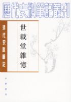 ����������  ƽװ