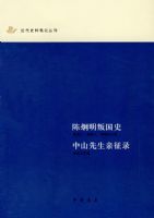 �¾����ѹ�ʷ ��ɽ��������¼