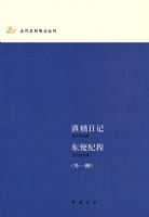 ��A�ռǣ���ʹ�ͳ�