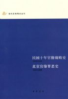 ���ʮ����Ÿ���ʷ�������������ʷ