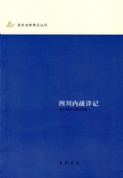 �Ĵ���ս���