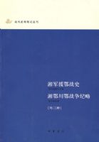 ���Ԯ��սʷ���������ս�����ԣ������֣�