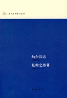 ����˽־ ����֮��Ļ