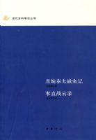 ֱ����սʵ�ǣ���ֱս��¼