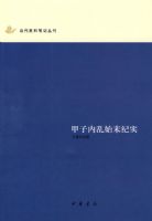 ��������ʼĩ��ʵ