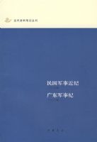 ������½��� �㶫���¼�