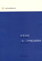 �����ռǣ�һ��һ�����й�֮��������