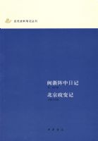 ���������ռǣ����������