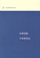 ���μͳ� ��֪�ñʼ�