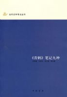 ����ס��ʼǾ���