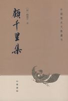 ��ǧ�Ｏ�й���ʷ�ļ��Կ�