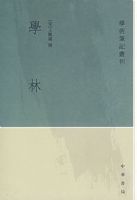 ѧ�֡���ѧ���ʼǴԿ�