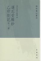 ѷ־���ӳ�����î���ǣ�����֣���ѧ���ʼǴԿ�