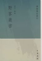 Ұ�ʹ��顪��ѧ���ʼǴԿ�