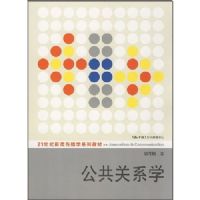 ������ϵѧ(21�������Ŵ���ѧϵ�н̲�)