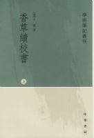 �����У�飨���£���ȫ���ᣩ