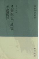 ��ի��˵��˵������ż��