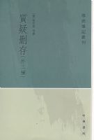 ����ɾ�棨����֣�����ѧ���ʼǴԿ�