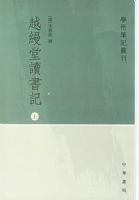 Խ���ö���ǣ�ȫ���ᣩ