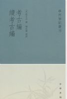 ���ű� �����ű�--ѧ���ʼǴԿ�