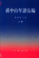 ����ɽ���׳��ࣨ���²ᣩ