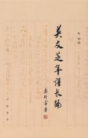 Ī��֥���׳���