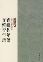 ��������ײ���������