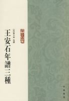 ����ʯ��������