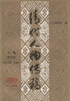 ������ﴫ�壨�ϱࡤ�ھűࣩ