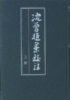 ����ֲ��Уע��ȫ���ᣩ