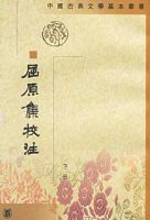 ��ԭ��Уע�����²ᣩ