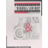 �㲥�����������������崫���̳�