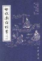 ��˵����У���޶�����ȫ�Ĳᣩ