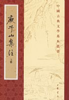 ����ɽ��ע�������£������й��Ż���ѧ��������