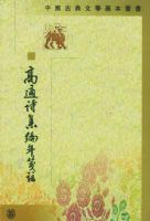 ����ʫ�������ע