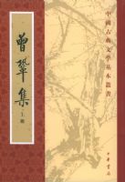 �����������²ᣩ/�й��ŵ���ѧ��������