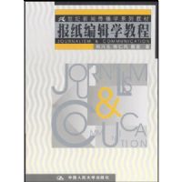 ��ֽ�༭ѧ�̳�(21�������Ŵ���ϵ�н̲�)