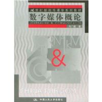 ����ý�����/21�������Ŵ���ѧϵ�н̲�