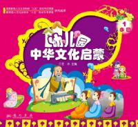 �׶�԰�л��Ļ����ɽ����γ�С�ࣨ�ϣ�