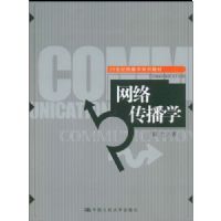 ���紫��ѧ(21���ʹ���ѧϵ��)