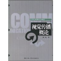 �Ӿ���������(21���ʹ���ѧϵ�н̲�)