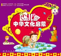 �׶�԰�л��Ļ����ɽ����γ̴�ࣨ�ϣ�