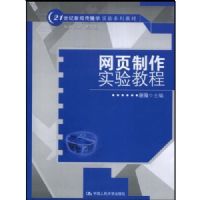 ��ҳ����ʵ��̳�