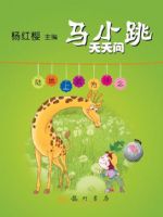 ��С��������---½���ϵ�Ϊʲô