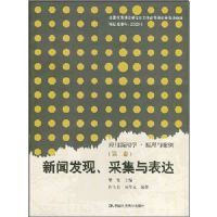 ���ŷ��֡��ɼ������