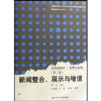 Ӧ������ѧԭ���밸��:��������չʾ����ֵ(������)