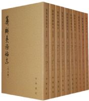 �������ʼĩ(ͬ�γ�)